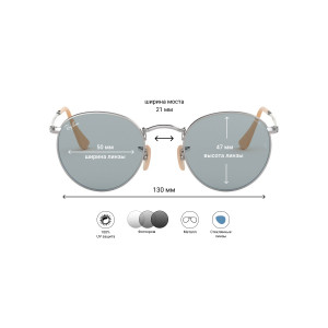 Солнцезащитные очки Ray-Ban Round RB 3447 9065/I5 50